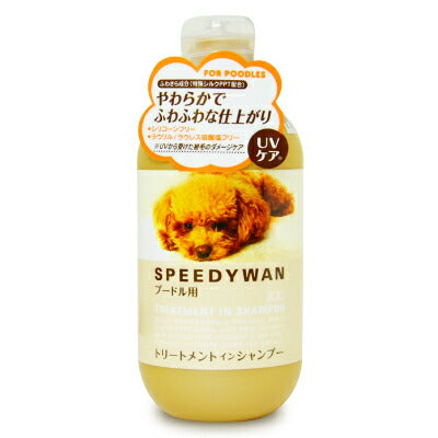 ハートランドゾイックzoicスピーディワントリートメントP250ml《あす楽》